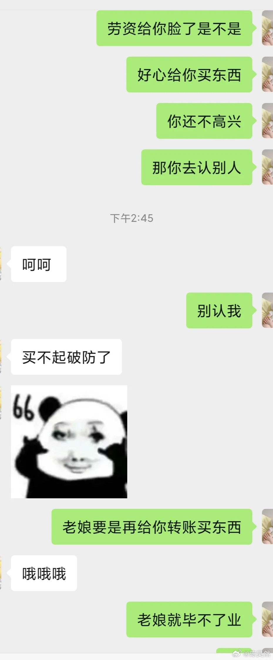 高考结束弟弟想要苹果三件套，拒绝后破防