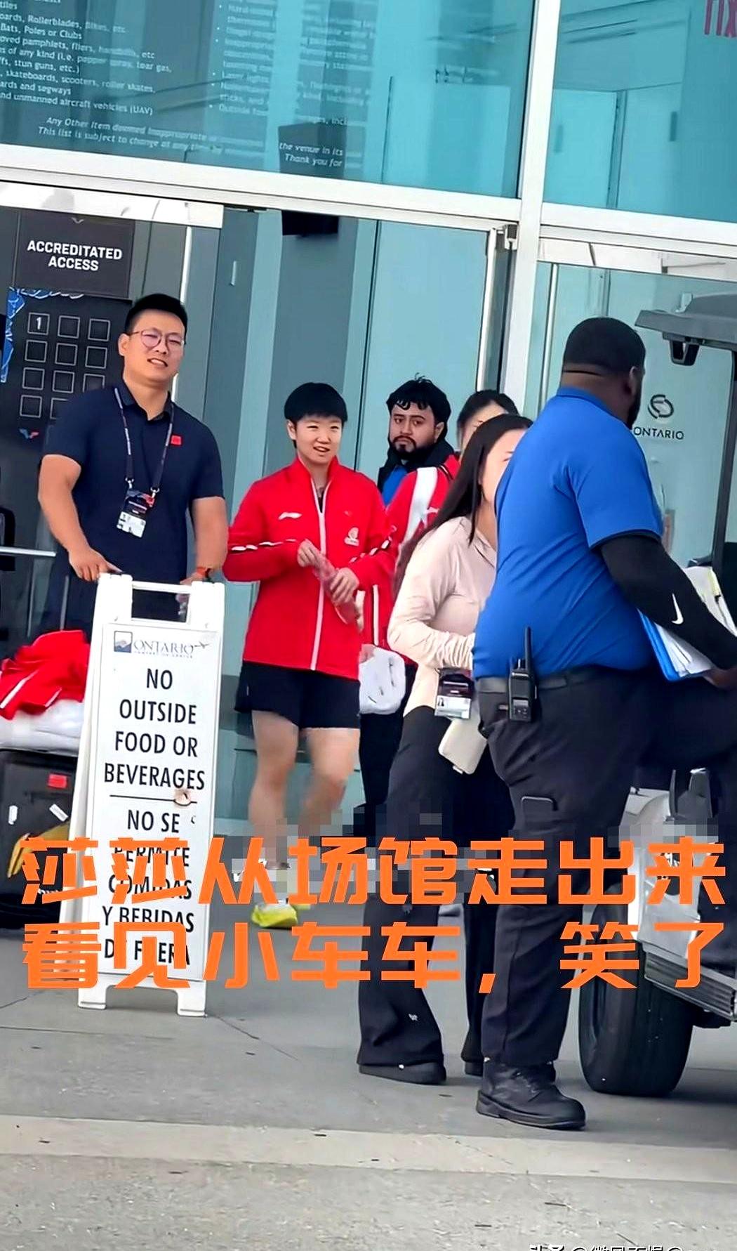 出馆那一刻还带着汗意,莎莎挽着包,和翔哥、队医小姐姐打趣往外走,门口那辆小车车早