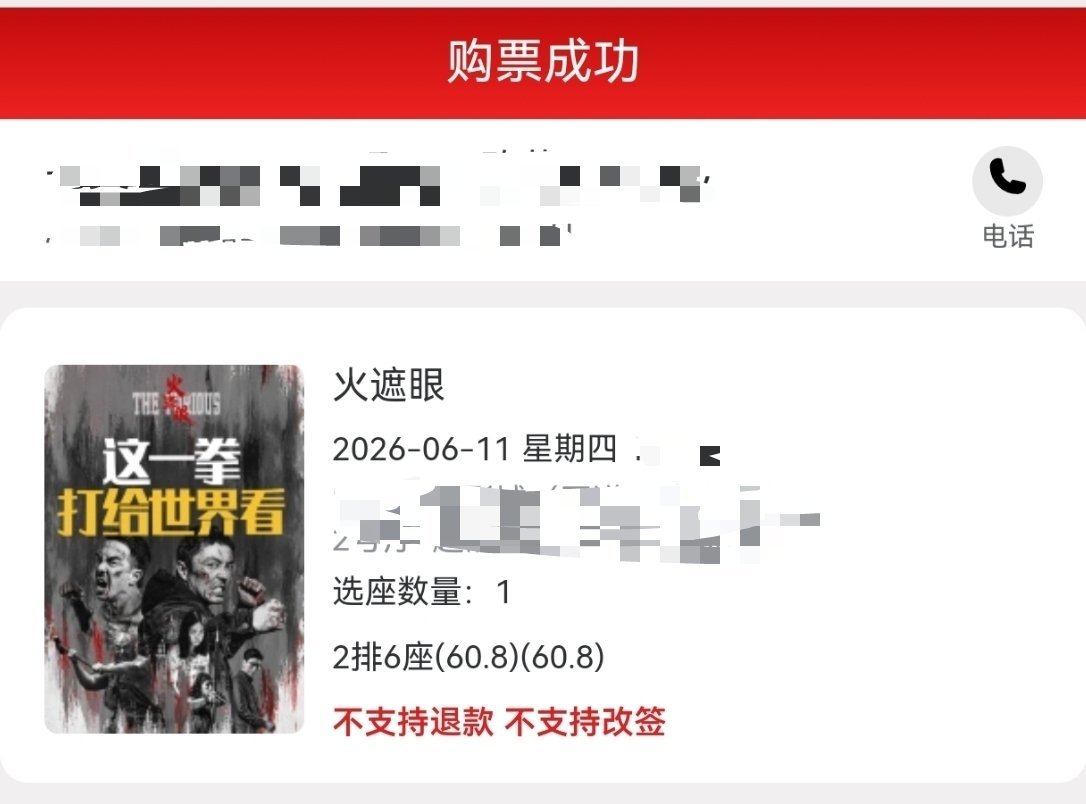 一会帮你们看看，说实话完全冲着谢苗去的