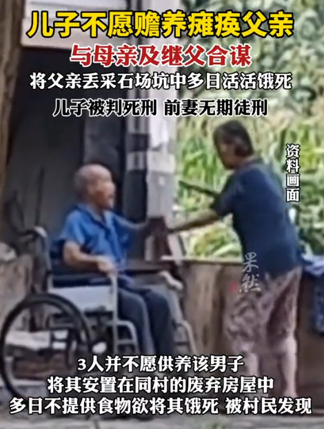 “惨不忍睹，竟活活被饿死！"2022年黑龙江发生了一件荒唐而又残酷的事件，一名男