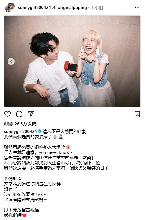 【小S祝福陈汉典lulu结婚】小S蔡康永回应陈汉典结婚真的是完全没想到的CP…