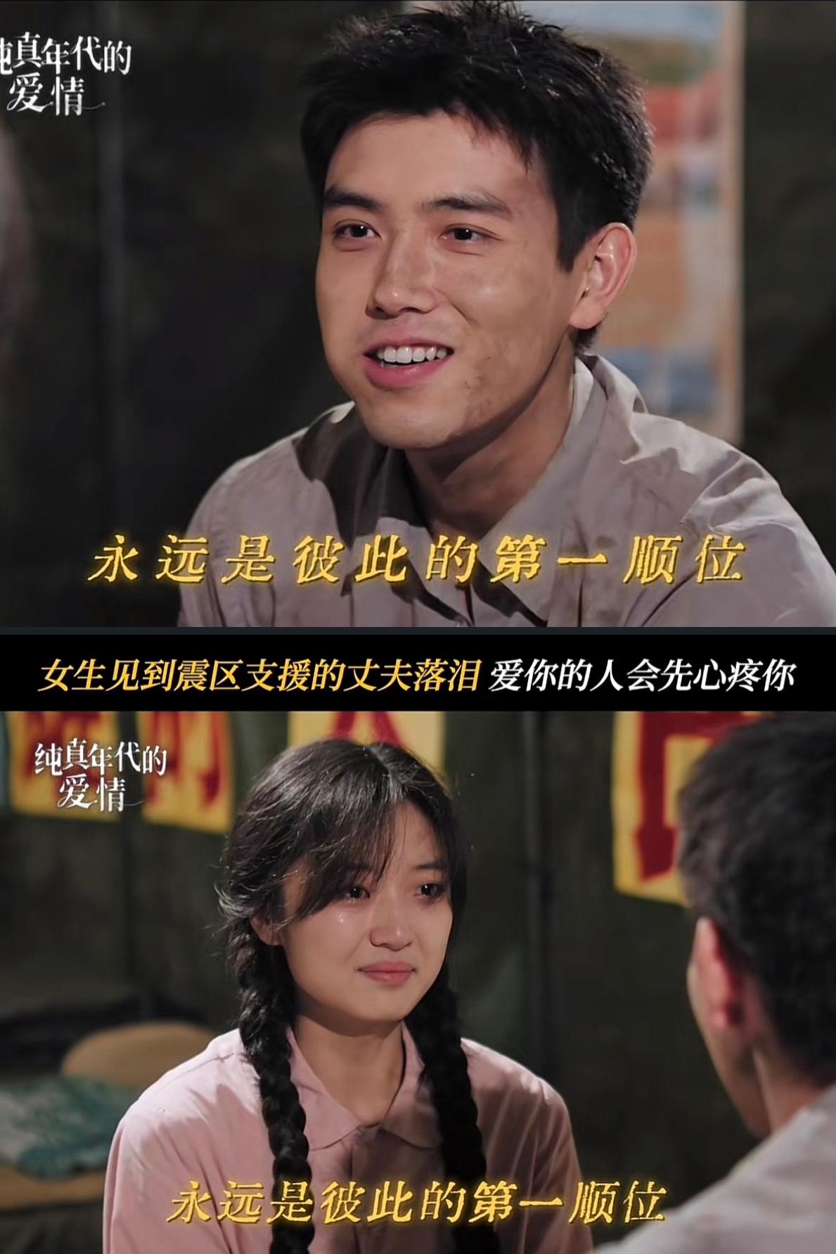 刚刚看完由陈飞宇、孙千主演的年代剧《纯真年代的爱情》第二十一、二十二集，方穆扬（