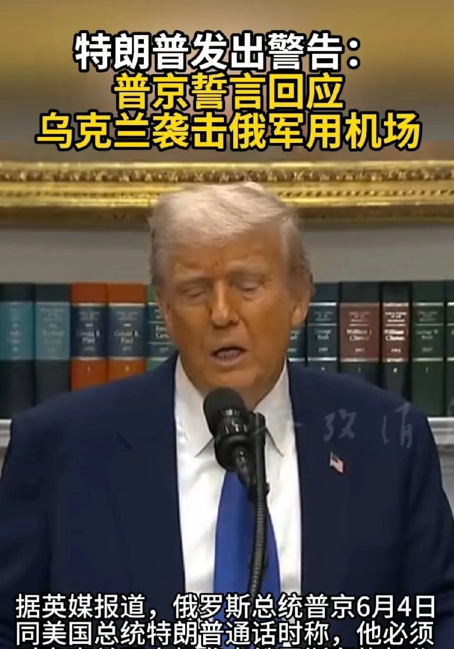 俄罗斯复仇之箭即将射出！以下8个迹象表明，普京将在这个周末（6-8曰）下令对乌克
