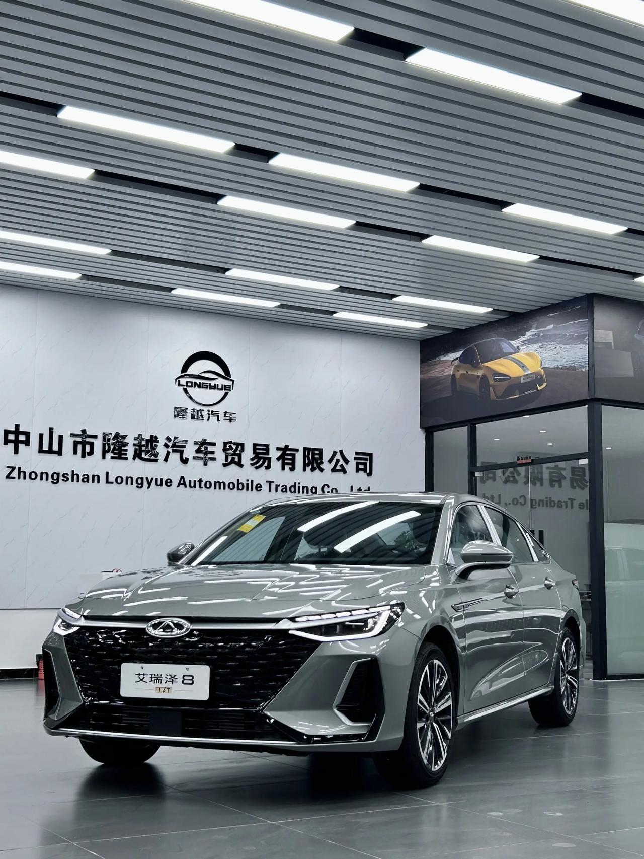 一、行情解读：艾瑞泽8二手市场现状&成交价💰艾瑞泽8作为奇瑞的紧凑级旗舰轿车