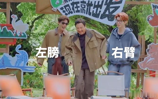 范丞丞说快躺下别出发了笑不活了家人们！范丞丞回归现在就出发，全程给沈腾“洗脑
