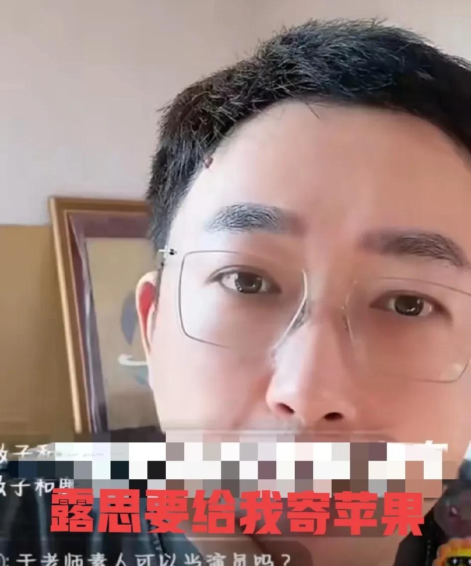 于正直播时夸赞赵露思：“露思很好啊，她今天还说要给我寄苹果和蘑菇，但我拒绝了，因