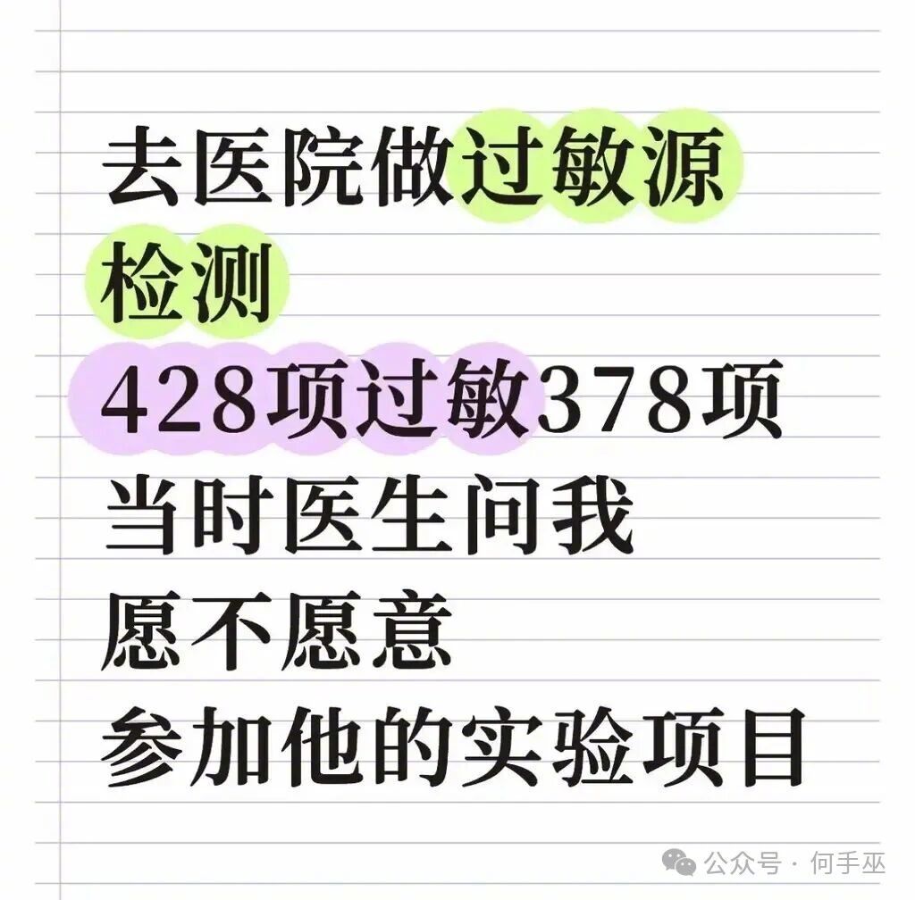 完美的实验体！发工资吗？发工资的话还是可以考虑一下的！