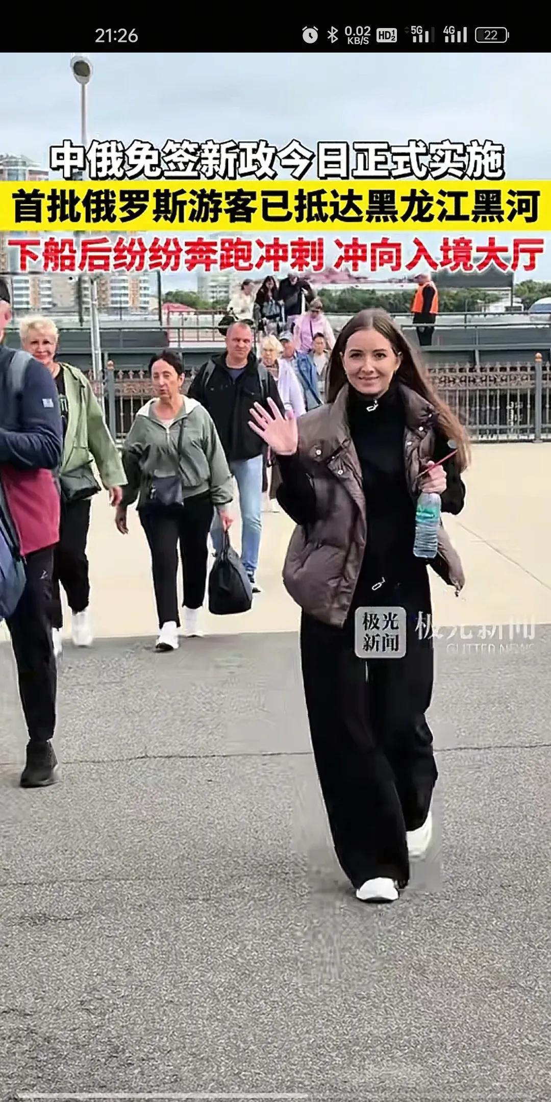 中俄免签政策今天实施了。好多俄罗斯美女过来黑龙江了，免签的意思就是说可以不用申
