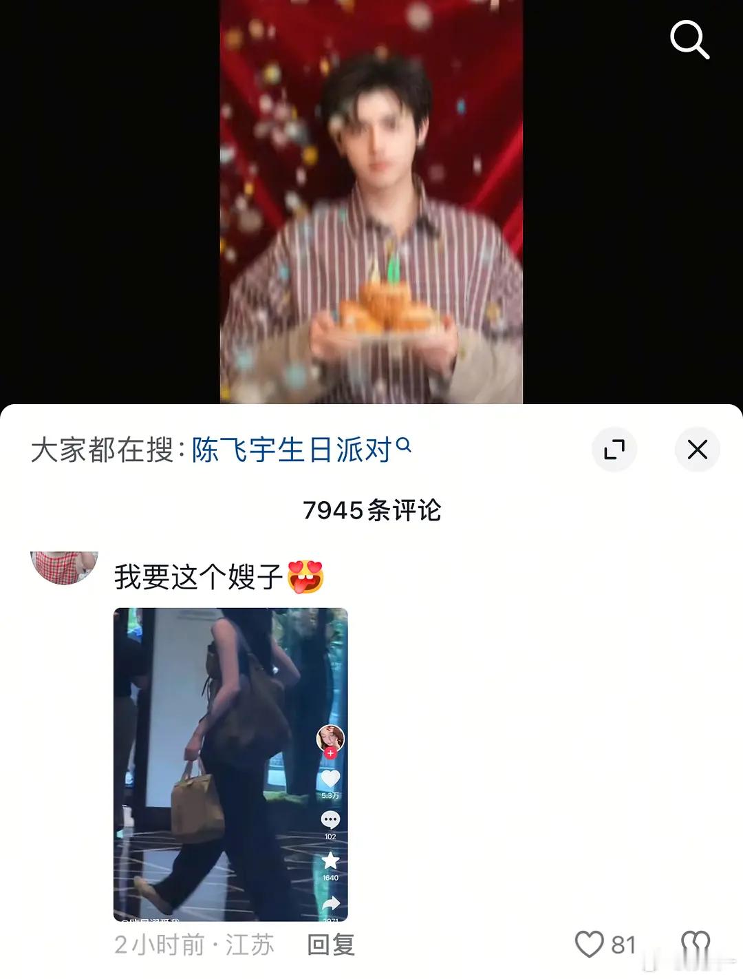 巴粉倒贴好的熟练，梦回九子夺迪