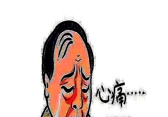 前两天给熟人帮忙操持他孩子的婚礼，因为关系不错，只收了他孩子一个定金，想着婚礼之