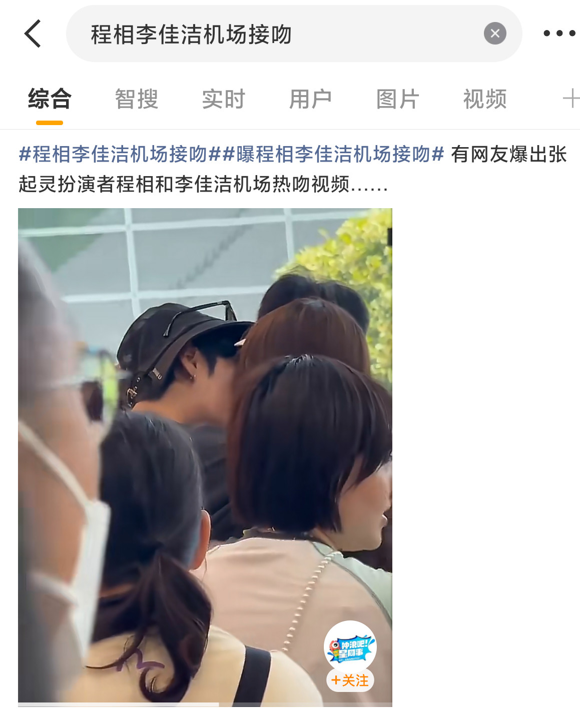 程相我特么要拿💩扔你
