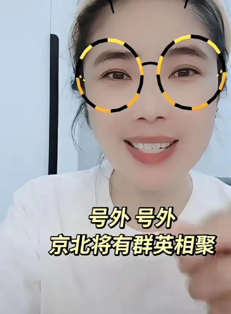好消息，看来三拒绝真的要开了呀，看到扶摇在直播间说的，你们要知道呀，大姐在直播间