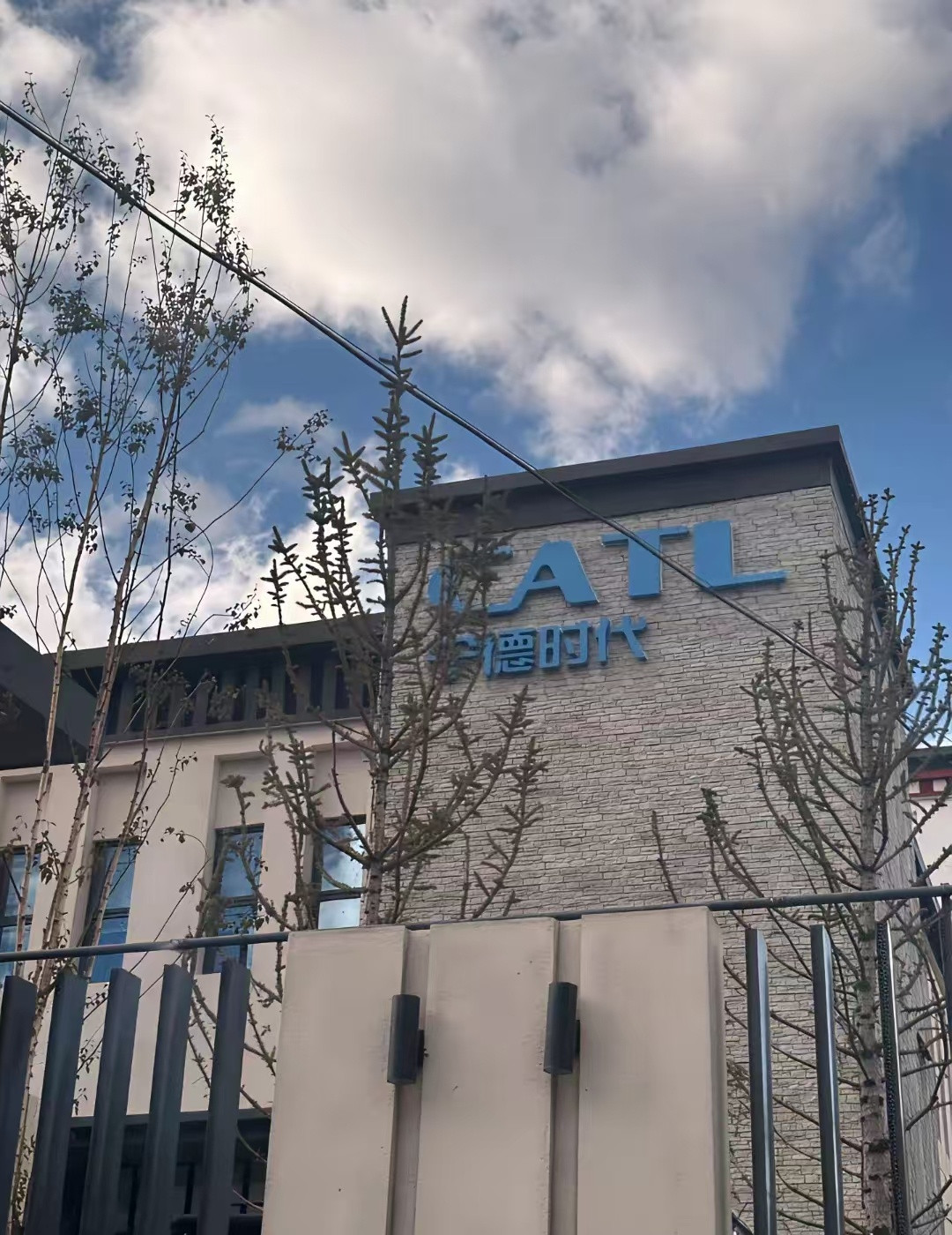 宁德时代你在川西建一栋楼干嘛川西自驾，塔公草原附近小路开上去竟然看到了宁德时代的