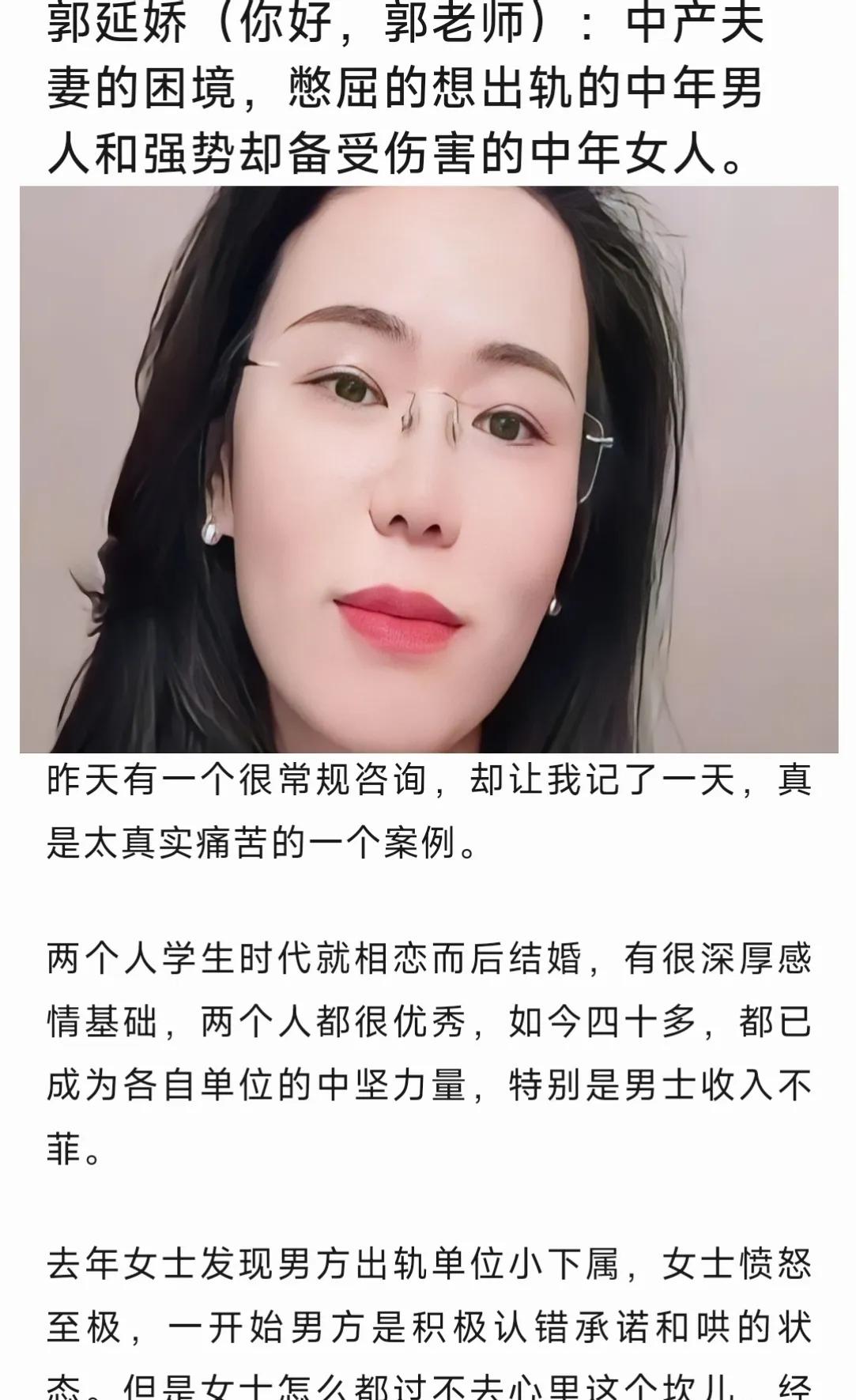 看着郭律师的文字，都感到一阵窒息，太绝望了！这种无力感，恐怕许多经历过婚姻困
