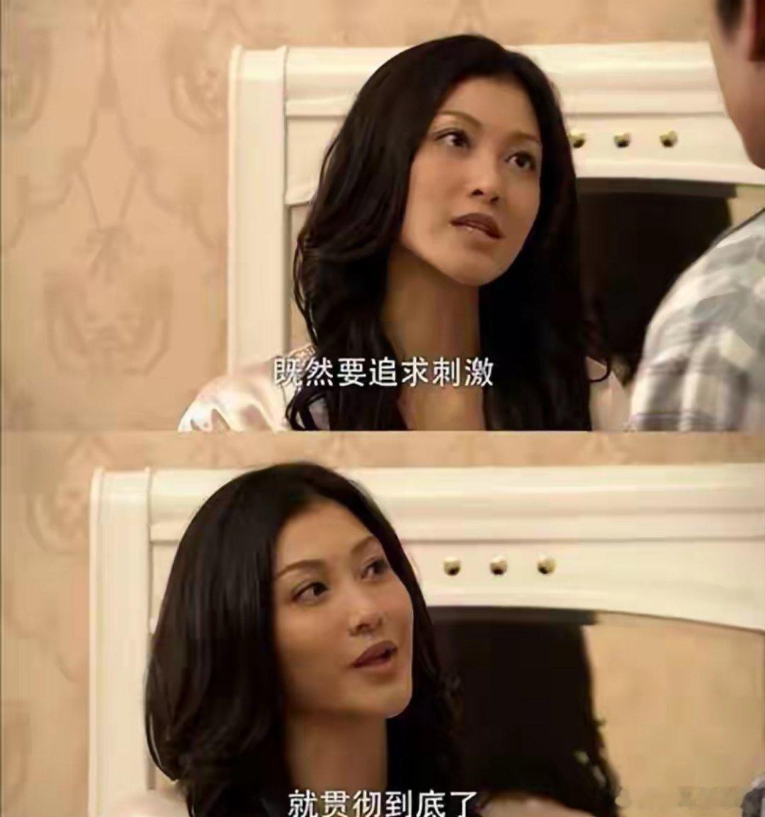 42岁李彩华晒户外近照！坐拥12处房产身家2亿，离婚后状态极佳​​​