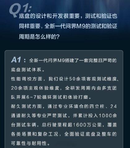 知名汽车博主：小米澎程路测投入466辆车，测试626天，测试428万公里，通过这