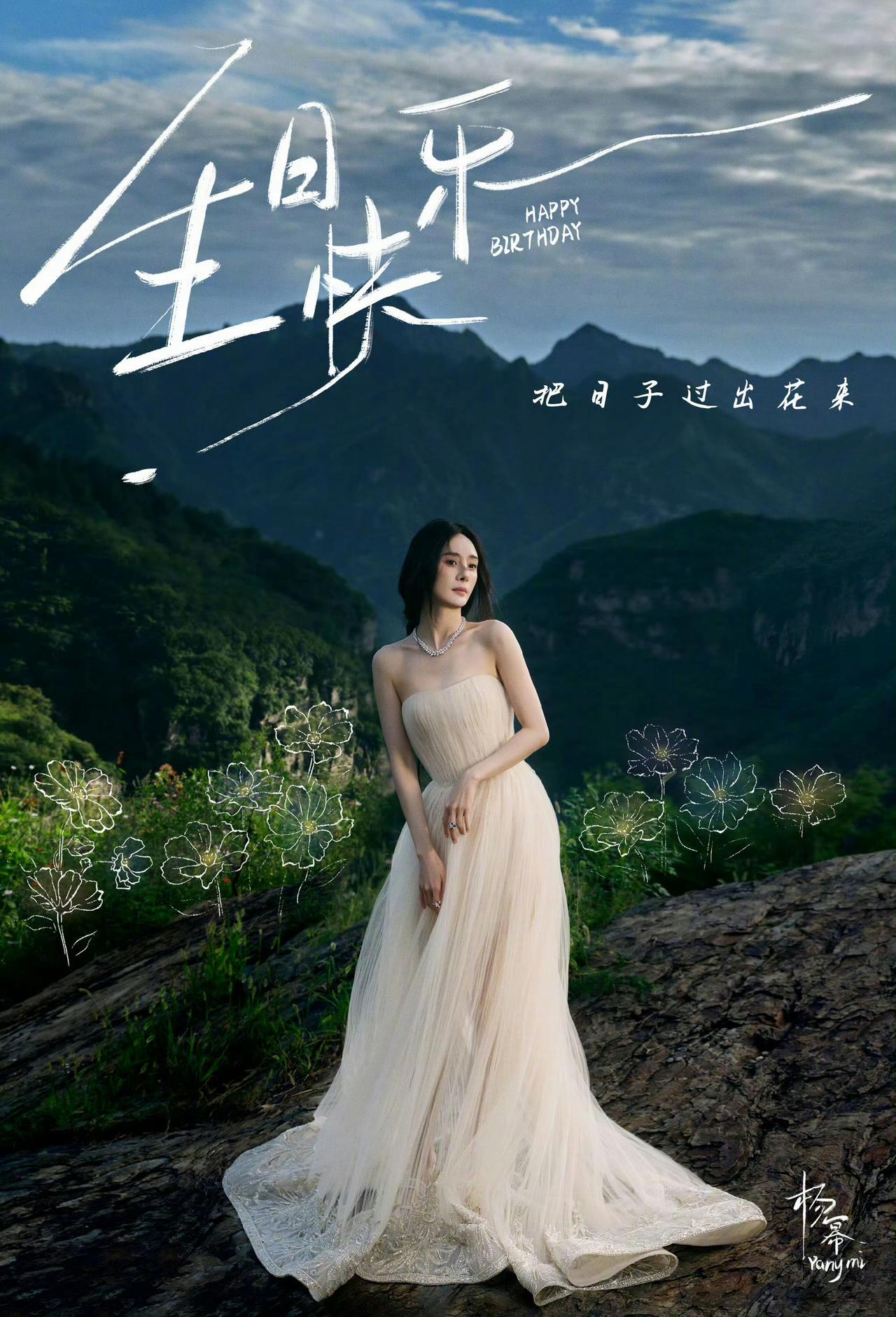娱乐圈的情谊总被说像泡沫，可热巴和杨幂偏活成了例外。当年杨幂带新人时，把热