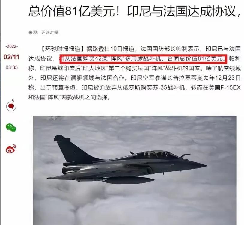 印巴一战后，有一个破防的国家出现了，那就是印度尼西亚！原以为受影响的只有法、美、