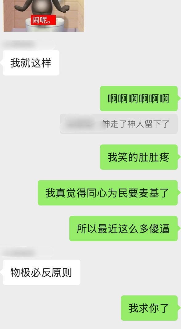 我有预感