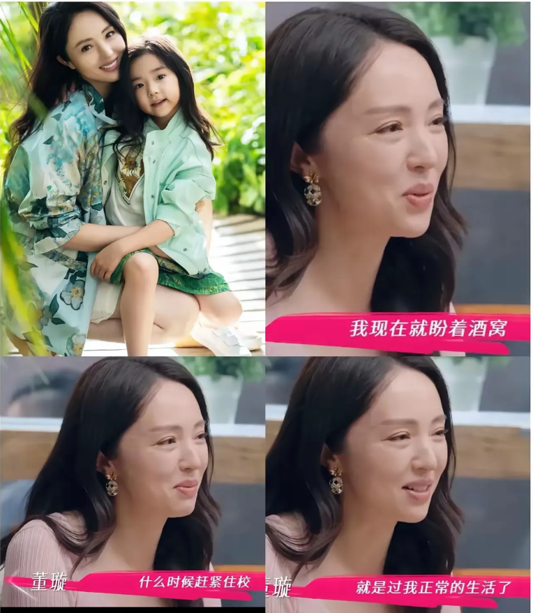 这个恋爱脑的傻女人她竟然盼着女儿能早点住校！！！瞧瞧她的那副表情，让我们很不