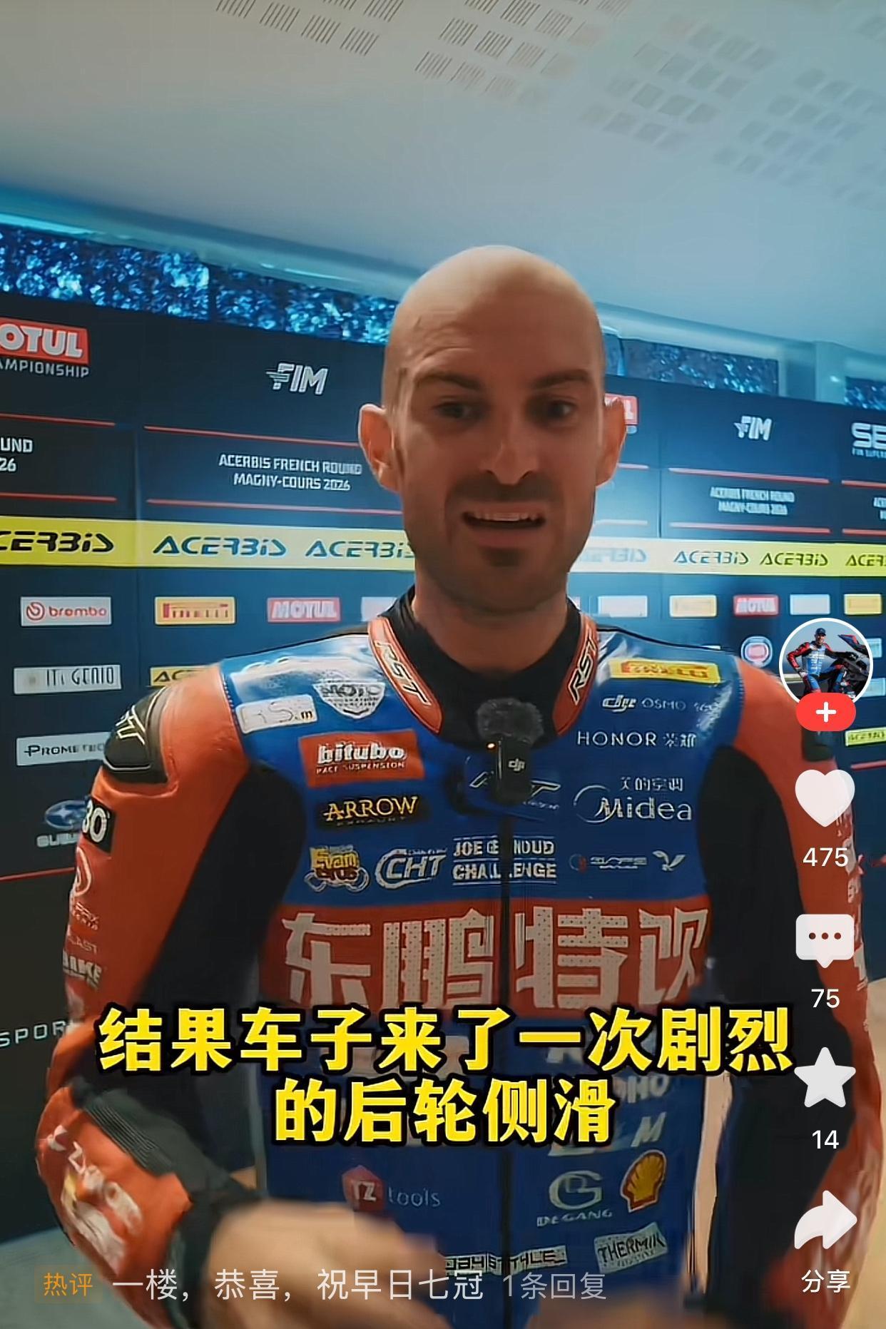 德比斯赛后表示获得第三名，自己感到很失望。德比斯说，自己本来占据杆位优势，入