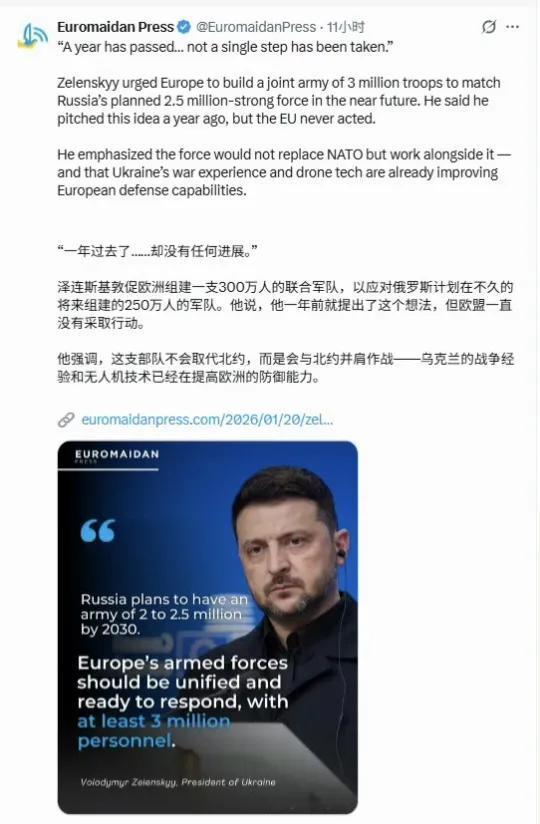 泽连斯基这是搁王八池里许愿呢。泽连斯基又不掏钱，反而是个要饭的，整天给欧洲发号施