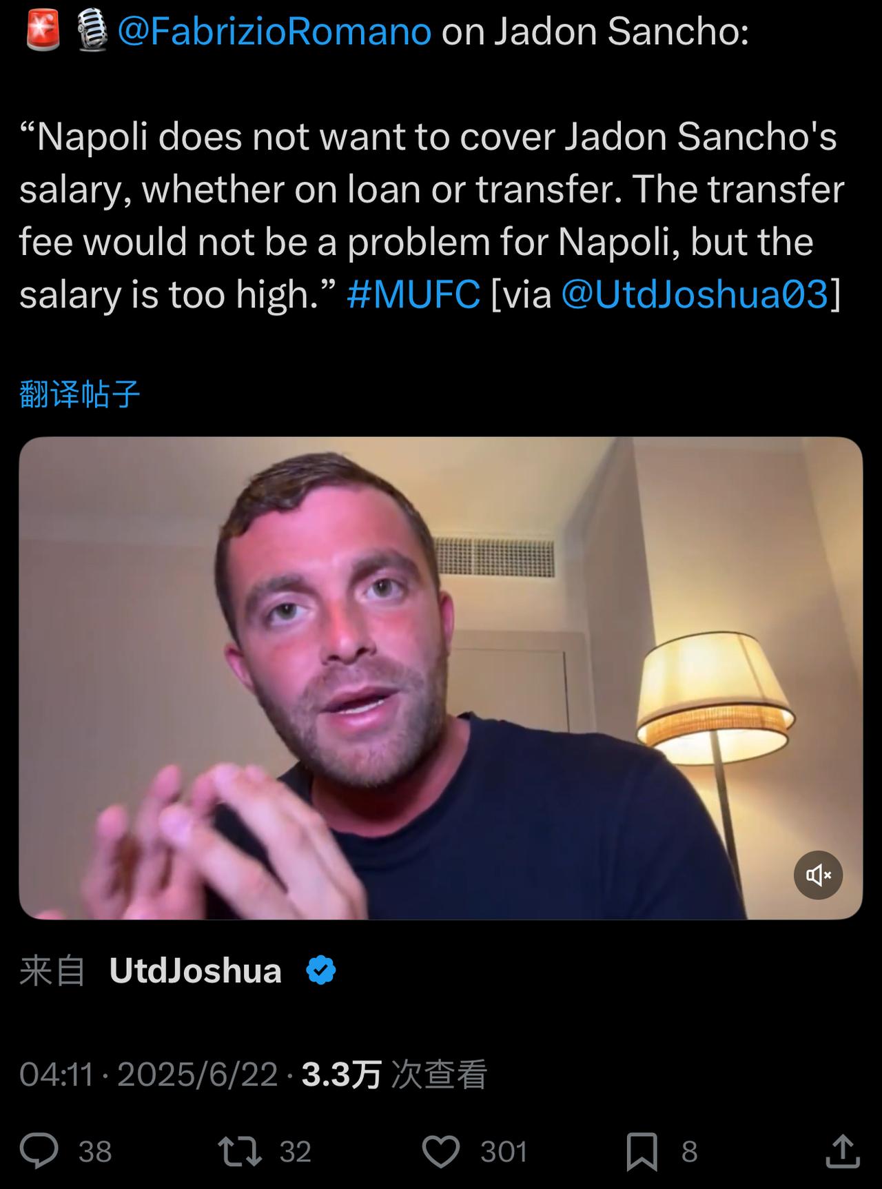 艰难的卖人之路：🔴那不勒斯也和切尔西一样，转会费可以出，但工资给不了。(曼联