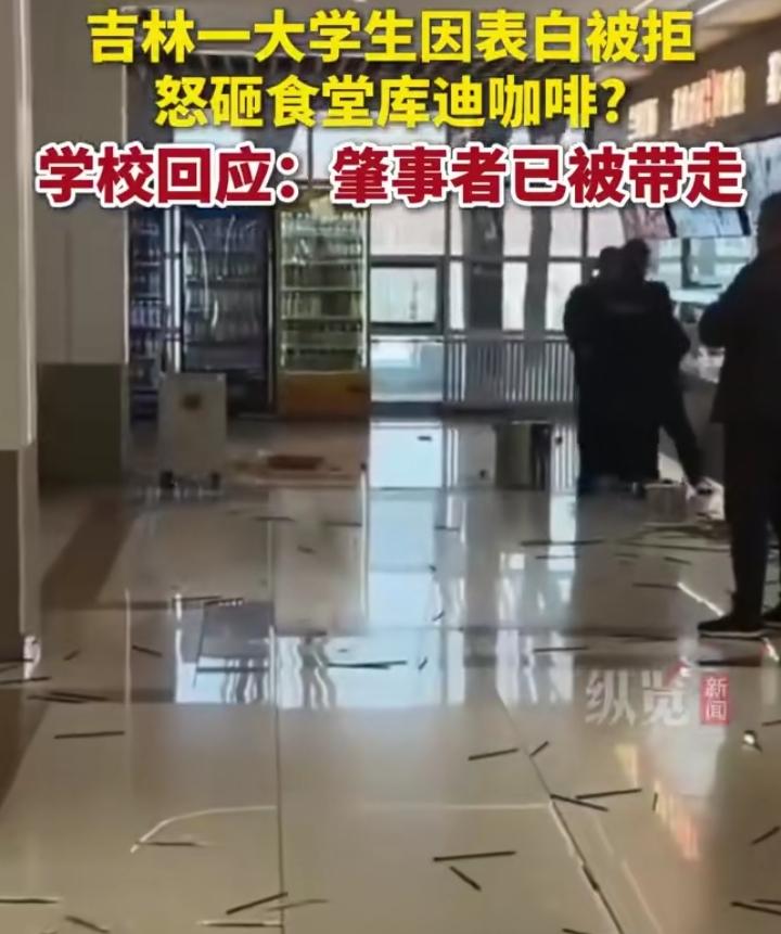 不得不说，幸亏这女生没同意，这要是做了情侣，男生情绪这么不稳定，两人可有架吵了。