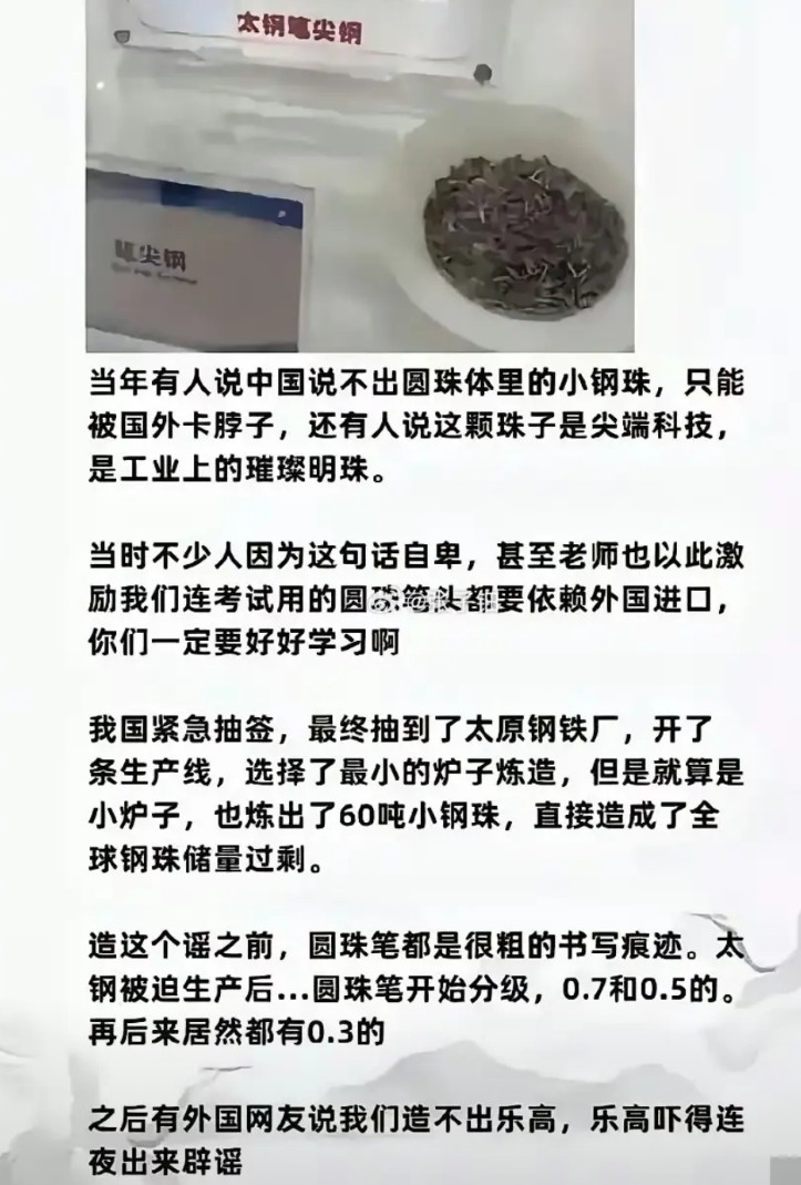 打火机垫片，主要都是日本一些小企业在做，利润已经很低了（想想一个火机才多少钱）。