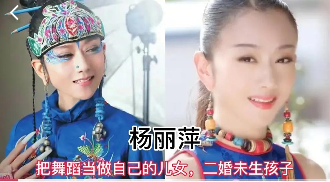 美若天仙，没有生过孩子的14位美女明星！你觉得谁最可惜？第1位:杨丽萍第2位