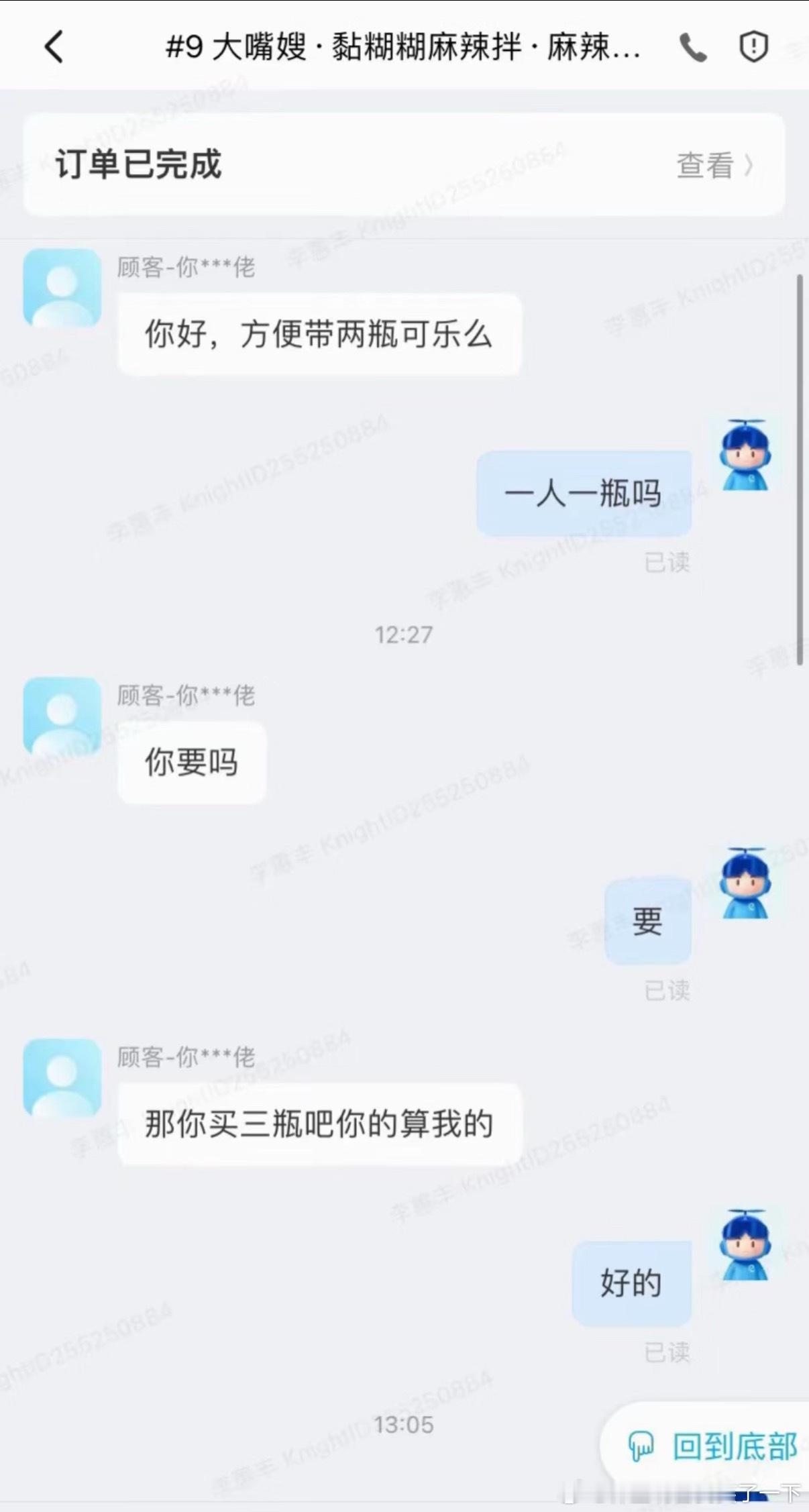 5407哈哈哈哈​​​