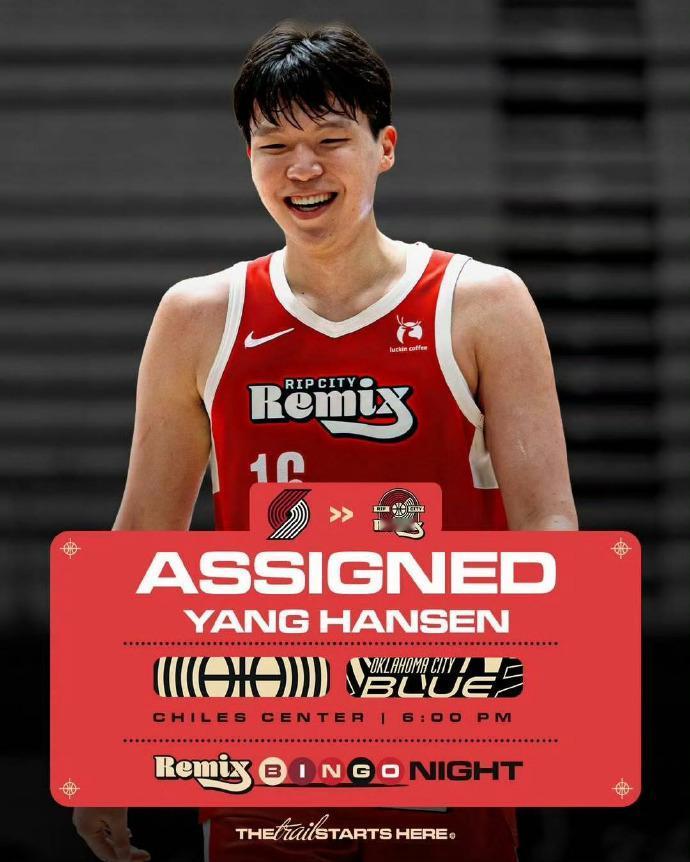 杨瀚森G联赛首发：——出战31分钟，投篮12中6——三分2中0，罚球6中5