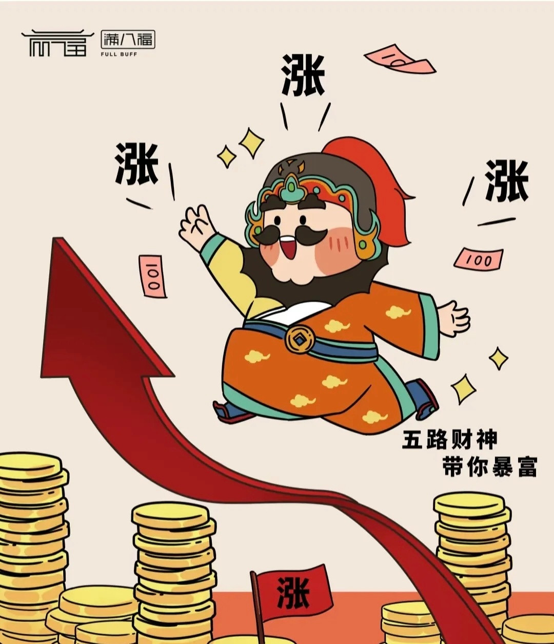 杭电股份（603618）：光纤光缆老厂的光伏跨界，高纯石英砂故事尚处早期风险提示