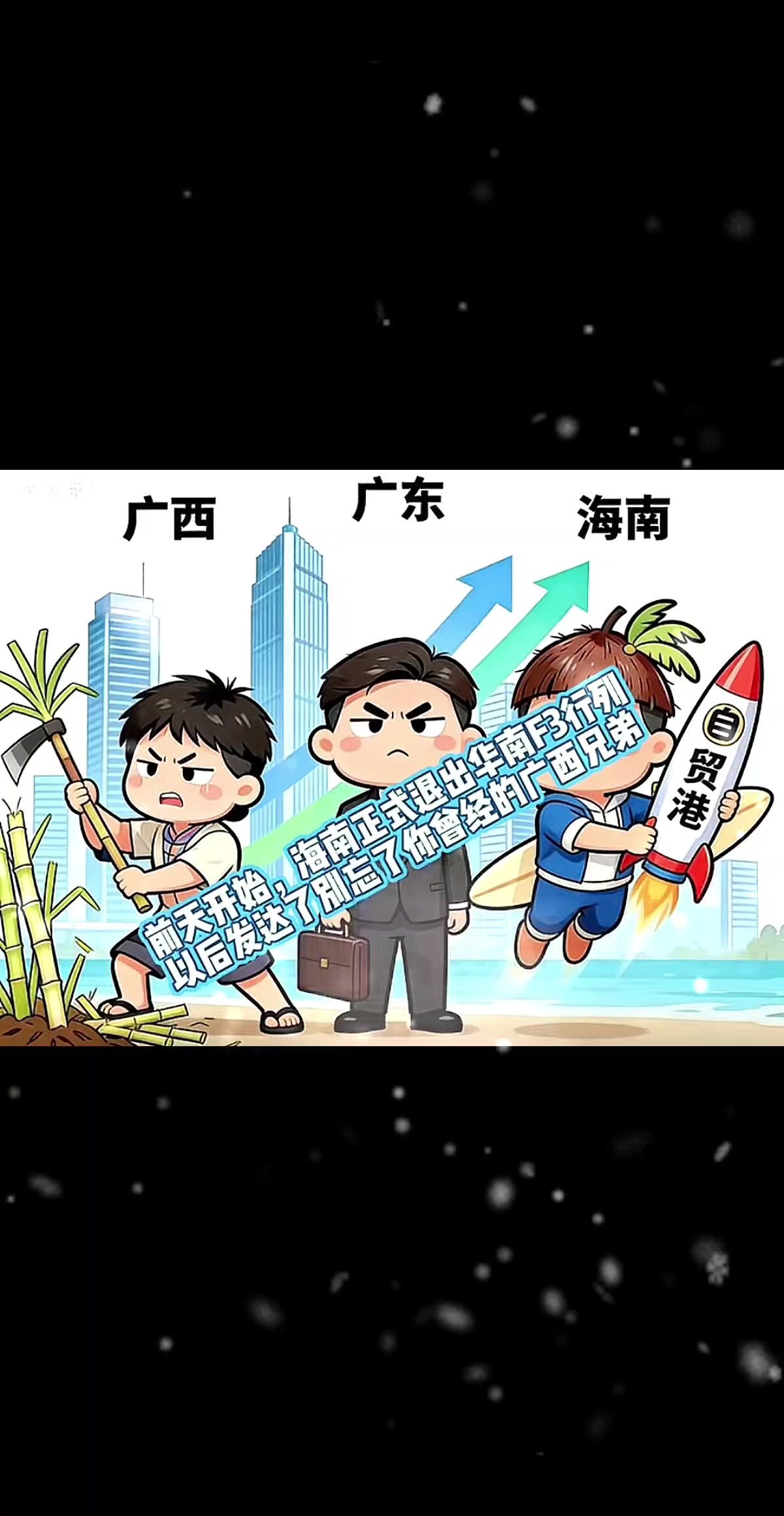 万万没想到<imgsrc...