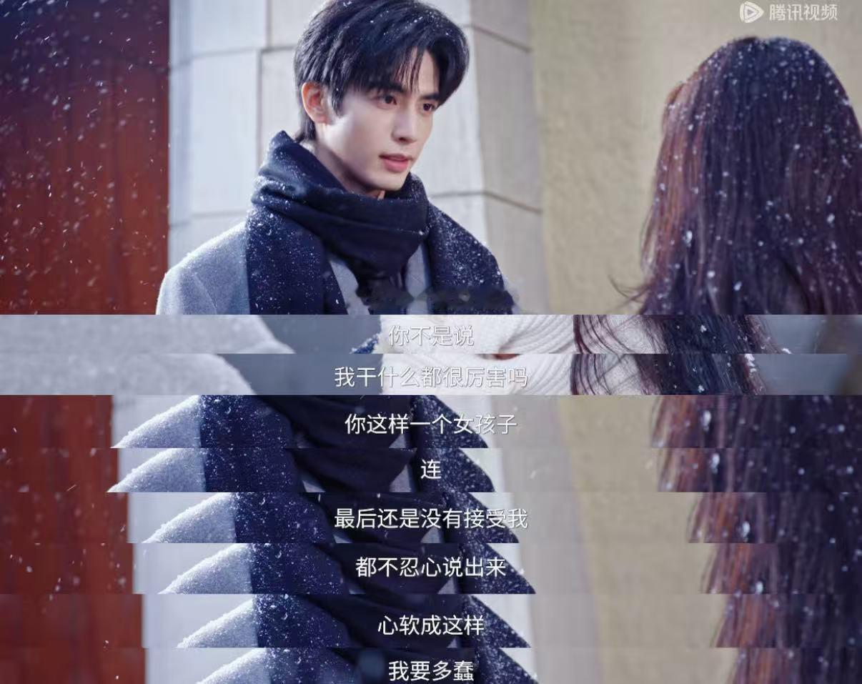 林屿森是一个本身很好的人林屿森的恨，其实是一个好人最大的，能够释放的恶意。聂曦光