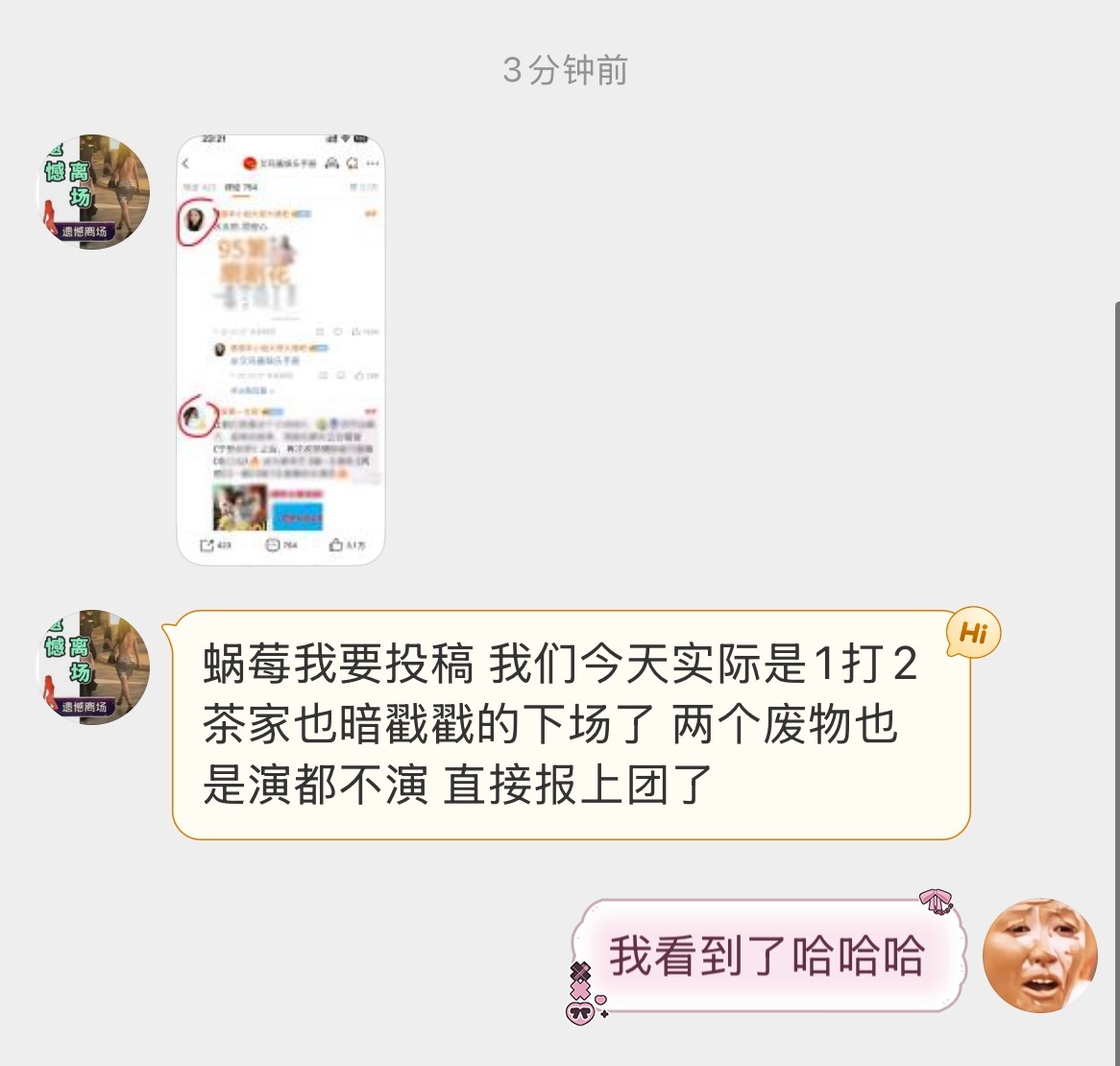 漉漉杂志比噜噜多卖3k漉漉险胜​​​
