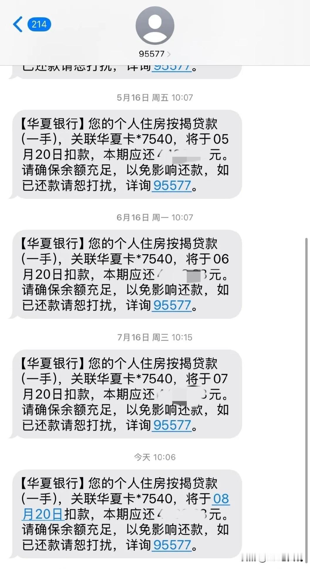 “前”中产阶级的悲哀[哭哭]男主人到中年被毕业，女主一个月后又被供职公司约谈，要