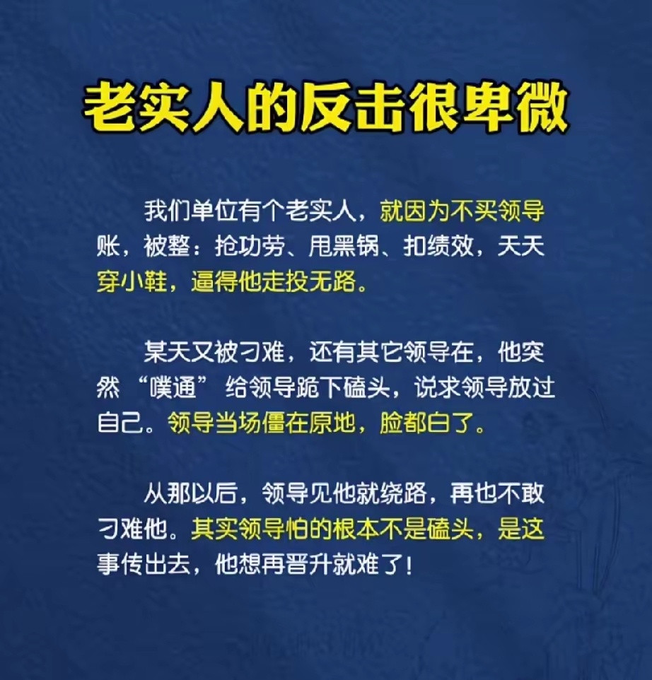 当你解决不了矛盾的时候，那就放大矛盾！