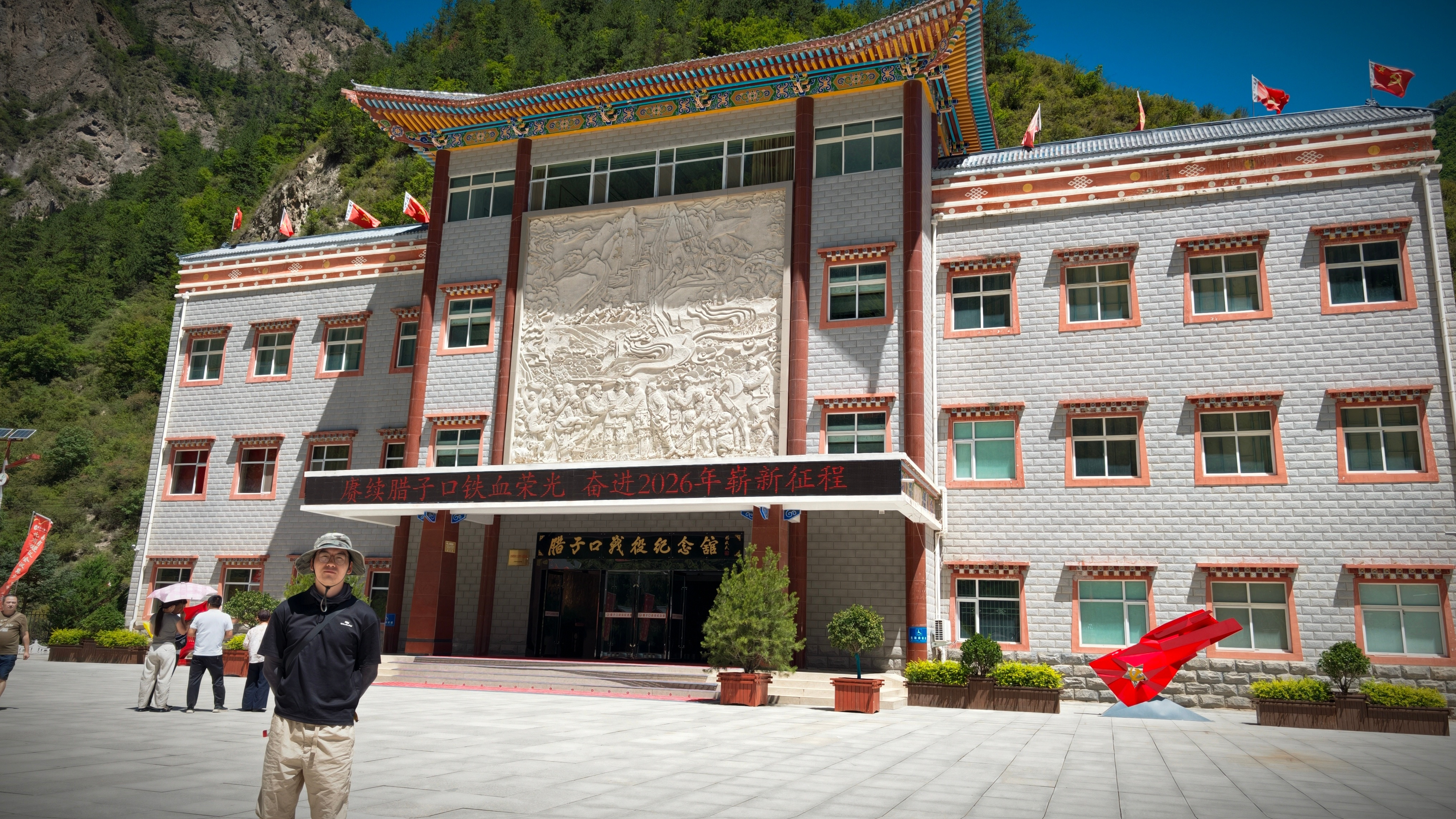 这一次自驾甘南，一路都是好风景和欢乐的好心情，今天返程路上偶然路过腊子口，参观了