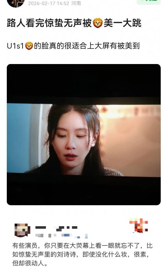 惊蛰无声网友被刘诗诗颜值演技惊艳惊蛰无声观后感来了