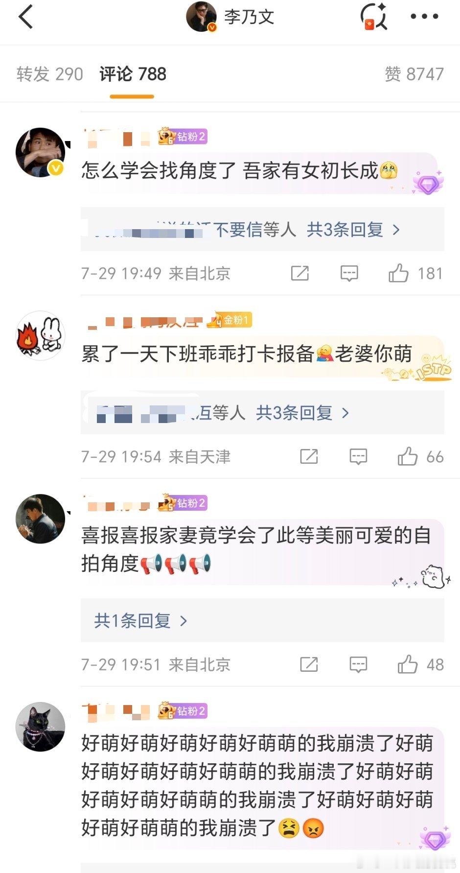 乃文叔和吴师傅的嬷嬷哪个强​​​