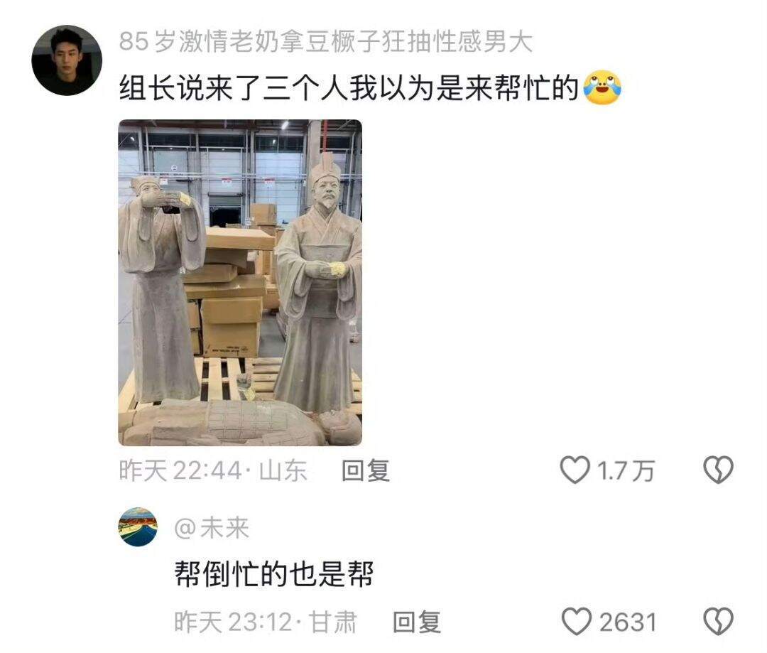 每一个快递员看到都会崩溃的瞬间​
