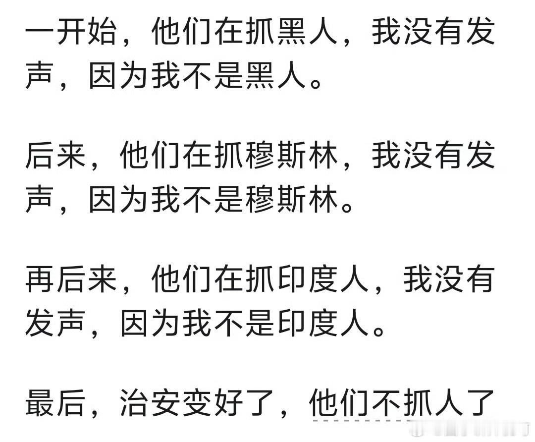 讲得很好[赞][赞][赞][赞]​​​
