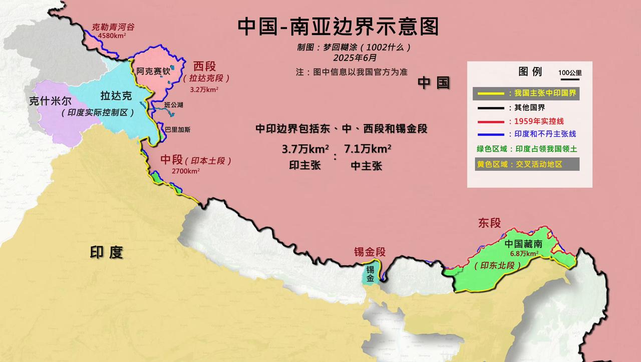 中国南亚边界图图源见水印