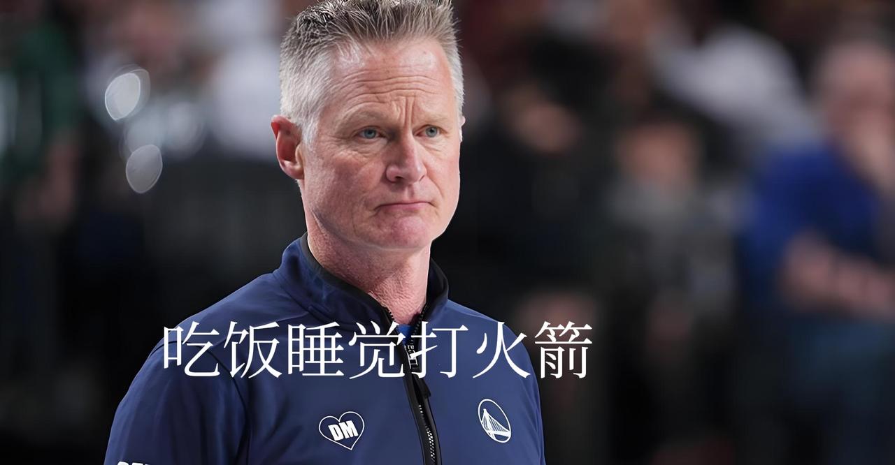 爆冷预警！库里休战又如何？残阵勇士专克火箭，乌度卡遇上科尔赢面为零别以为西