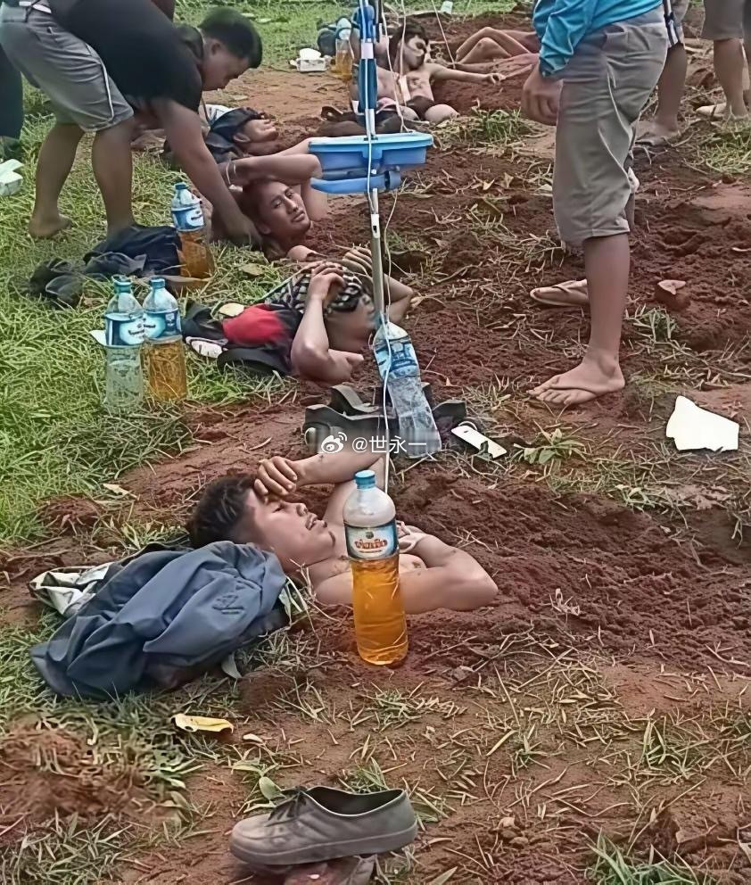 这是提前感受一下，被埋葬的味道？