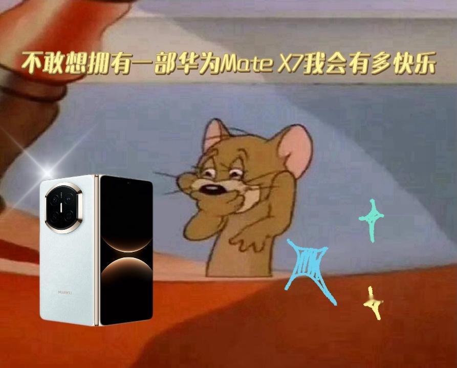 华为MateX7的大屏可以同时进行多项操作，还能实现内容跨屏穿越，配合小艺的分