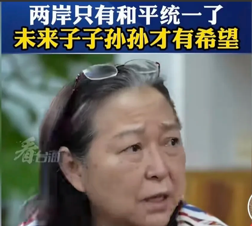 敬佩方芳有个性，敢于直言说真话:有人整天喊，台湾要打仗！不要讲这种废话，不要欺骗