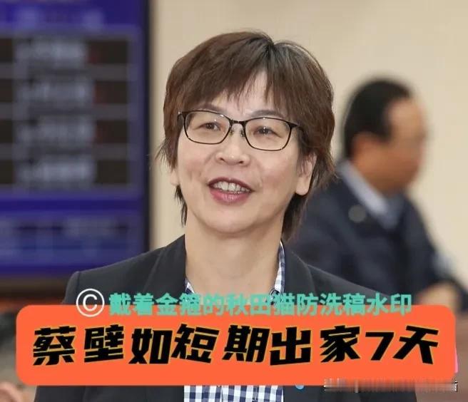 柯文哲在下什么大棋？老婆陈佩琪刚游完大陆，核心幕僚蔡壁如又跑去佛光山短期出家～