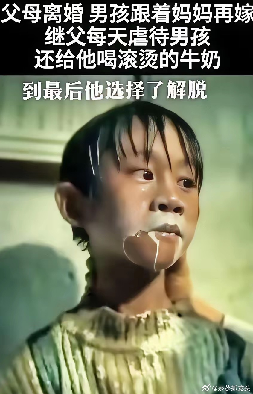 山西临猗发生了一起，令人发指的悲惨案件，起因是，父母离婚，男孩跟着妈妈改嫁。继父